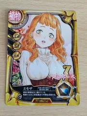 ブラクロ超イベ 来場者特典 竹田逸子 複製色紙 ブラクロ超イベ 来場者特典 竹田逸子 複製色紙