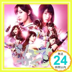 未開封】47th Single「シュートサイン Type C」通常盤 通常盤