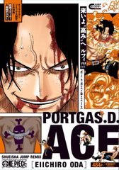新品 ONE PIECE ポートガス・D・エース ムック本 ２大特典