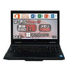 2023年最新】ノートパソコン nec core i7の人気アイテム - メルカリ