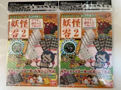 2026年最新】妖怪ウォッチ ゲラポプラスの人気アイテム - メルカリ