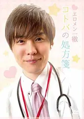 鈴木一徹 RINGTREE アクリルスタンド 第一弾第二弾セット RINGTREEアクリルスタンド第2弾 - メルカリ