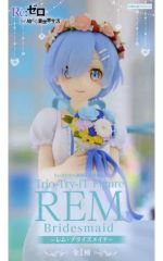 中古】ヴァンガード DZ-BT08/FFR17[FFR]：AngelicEcho