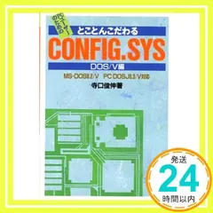 2025年最新】ms-dos 6.2の人気アイテム - メルカリ