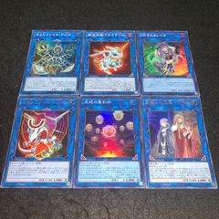 遊戯王 5D's シグナー竜 6枚セット 全初版 - メルカリ
