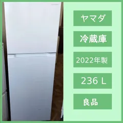 一都三県限定　配送設置無料　冷蔵庫　YAMADA 2024年　159L 2025年最新】YAMADA 冷蔵庫・冷凍庫の人気アイテム - メルカリ