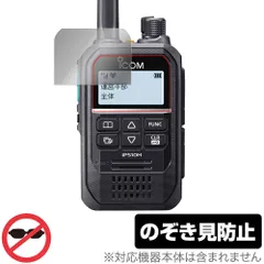 アイコム FL-101 CWナローフィルター 9MHz帯 250Hz  IC-706/IC-706MK2G/IC-746/IC-726/IC-723/IC-729他｜Yahoo!フリマ（旧PayPayフリマ）