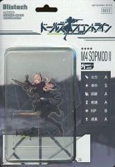 [중고]아크릴스탠드·아크릴 패널 M4 SOPMOD II(애니메이션 기념 일러스트/0055) blistech 블리스터 케이스들이 아크릴 피규어 [돌스 프런트 라인 POP UP SHOP in THE AKIHABARA CONTAiNE