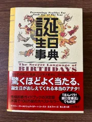 2024年最新】タロットDVDの人気アイテム - メルカリ