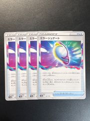 【グッズ】ミラージュゲート 4枚セット【VSTARユニバース】 ポケモンカード