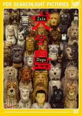 犬ヶ島　Isle of Dogs フィギュアセット　未開封 犬ヶ島 オフィシャルアクションフィギュア - BADLAND MODELS