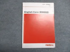 代ゼミ 英語 FLASHBACK ENGLISH 原点回帰→発展応用/読解中心/読解＆英作 テキスト通年セット 2008 4冊 西谷昇二 071R0D 代ゼミ 英語 FLASHBACK ENGLISH 原点回帰→発展応用/読解中心