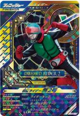 バーダック(未開封/パラレル/金文字/CS)【SR☆】{FS05-11