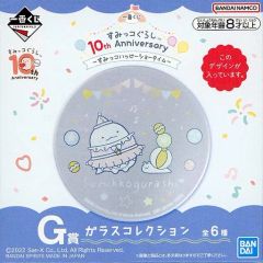 [중고] 접시·찻잔 도가니&에 얽힌/플레이트 유리 컬렉션 [이치반 쿠지 스미코구라시 10th Anniversary ~스미코 해피 쇼타임~] G상