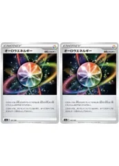 ポケモンカード オーロラエネルギー クリーチャーズデッキ PSA8