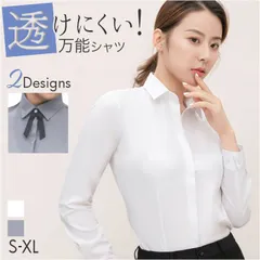 ☆ Lサイズ ☆ ブラウス トップス ワイシャツ フォーマル ブラウス ワイシャツ フォーマル 長袖 レディース シャツブラウス シャツ レディースブラウス レディースシャツ 長袖ブラウス 長袖シャツ オフィスカジュアル シンプル 無地 トップス ボタン 大人