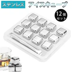 【非売品】Berluti ストーン アイスキューブ セット ケース付き 非売品】Berluti ストーン アイスキューブ セット ケース付き