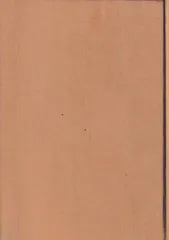 【中古】 民事証拠法大系 第３巻/青林書院/門口正人 中古】 民事証拠法大系 第3巻/青林書院/門口正人