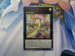 遊戯王　ライトドラゴン＠イグニスター