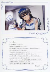 青ブタ 桜島麻衣 直筆 バースデーメッセージカード 桜島麻衣直筆バースデーメッセージカード」 - 青ブタ