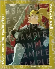 【中古】シール・ステッカー 四ノ宮キコル キャラビジュアルB-2 「怪獣8号 フォト風メタルステッカーコレクション-戦闘開始-」