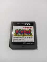 ディグダグ　ディギングストライク