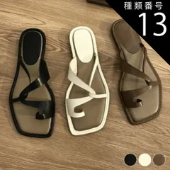 種類13:オフホワイト/37 サンダル レディース フラット ビーチサンダル トングサンダル 親指リング 親指 リング クロス バイカラー ぺたんこ フラットサンダル おしゃれ レザー 夏 韓国