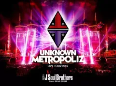 【中古】邦楽Blu-ray Disc 三代目 J Soul Brothers / 三代目 J Soul Brothers  LIVE TOUR 2017 “UNKNOWN METROPOLIZ”[初回生産限定版]