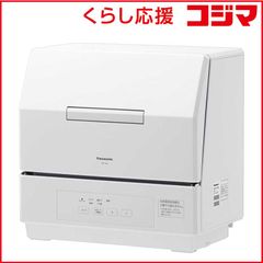 【 新品 未開封 】 パナソニック 食器洗い乾燥機 ［～3人用］ ホワイト NP-TCR5-W 未使用 送料無料