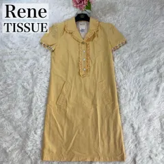 【美品】Rene ルネ ワンピース 花柄 サイズ34 花柄刺繍 膝丈ワンピース マルチプリント 半袖　花　 前開き 日本製 Aライン 春 秋 夏 ストレッチなし ドレス フランス 高級 Tissue社製 刺繍 セレモニー イベント 女子会 学校行事 パーティー