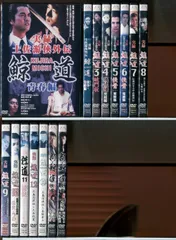 DVD 実録 鯨道 全13巻 新 鯨道 2巻 15巻セット レンタル Amazon.co.jp: 実録・鯨道13 [DVD] : 中山弟吾朗, 毛利守一