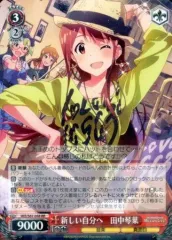 2025年最新】田中琴葉 ヴァイスシュヴァルツの人気アイテム - メルカリ