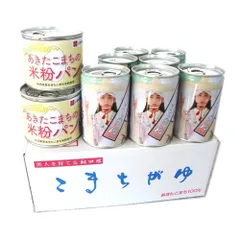 もりぞん様【Father's Day】✕2缶❮6月7日～9日発送❯