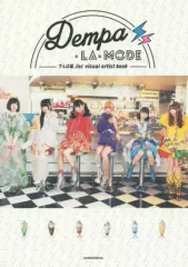 【中古】単行本(実用) ≪音楽≫ DEMPA la mode