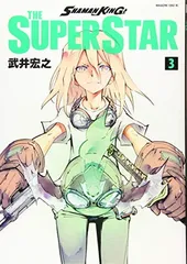 【24時間以内発送】シャーマンキング＋フラワーズ＋ゼロ＋スーパースター＋関連本 SHAMAN KING THE SUPER STAR（8