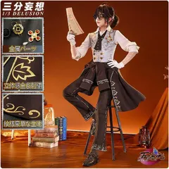 Identity V 第五人格 囚人 コスプレ Amazon.co.jp: Identity V 第五人格 囚人 コスプレ衣装 ルカ