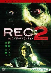 2025年最新】REC レック ザ・クアランティンの人気アイテム
