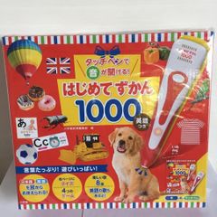 【新品】タッチペンで音が聞ける！はじめてずかん1000 英語つき