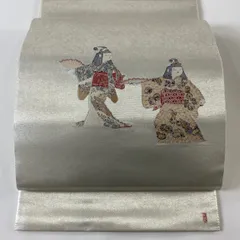 袋帯 美品 逸品 長嶋成織物 落款あり 絢爛熨斗文 束ね熨斗 花鳥 金糸 箔 金色 お太鼓柄 正絹 中古 袋帯 名品 長嶋成織物 落款 瀞金錦 笛の調 草花 本金箔 金銀糸 金色 六