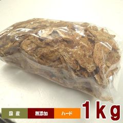 業務用むね肉ひとくち１ｋｇ