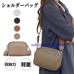 斜めがけ ショルダーバッグ ミニショルダー レディース バッグ 大人ポシェット シンプル 通勤 旅行 軽量 就活 クロスボディー 肩掛けバッグ 簡易防水