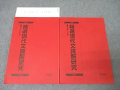 2024年最新】読解 中野芳樹の人気アイテム - メルカリ