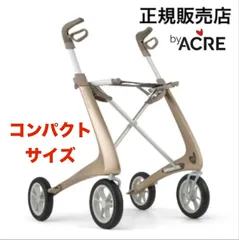 2025年最新】バイエーカー 歩行器の人気アイテム - メルカリ
