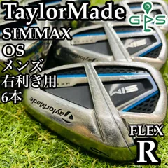 【良品】テーラーメイド シムマックス OS メンズアイアンセット 6本 R 良品】テーラーメイド シムマックス OS メンズアイアンセット 6