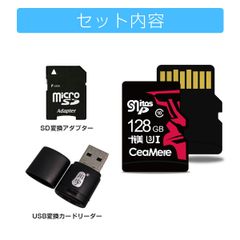 MicroSDカード 128GB UHS-I V30 超高速最大95MB/sec 3D MLC NAND採用 ASチップ microSDXC 300x SDカード変換アダプタ USBカードリーダー付き 1年保証#$
