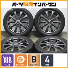シュナイダータイヤ&ホイールセット165/55R15 リム幅4.5J +45 楽天市場】15インチ（リム幅（インチ）4.5）（タイヤ・ホイール