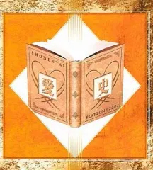 ★値下げしました★少年隊プレゾンビデオ＆DVD ライブビデオ24本セット 2025年最新】少年隊 DVD playzoneの人気アイテム - メルカリ