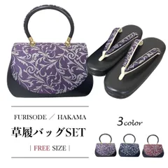 2025年最新】振袖 草履バッグセット 赤の人気アイテム - メルカリ