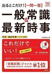 2024年最新】小林公夫の人気アイテム - メルカリ