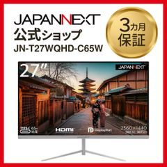JAPANNEXT 27型 TN WQHD 液晶モニター JN-T27WQHD-C65W 75Hz HDMI DP Type-C 液晶ディスプレイ 4589511178027lo
